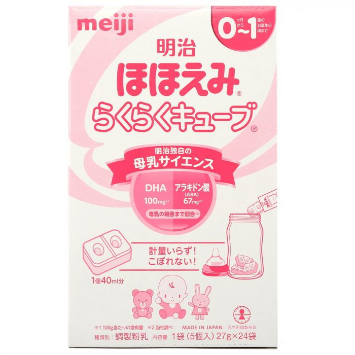 Sữa Meiji số 0 nội địa Nhật dạng thanh 648g (0 - 1 tuổi)